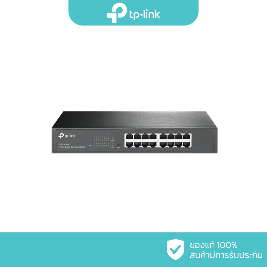 TP-Link 16-Port Gigabit Easy Smart Switch รุ่น TL-SG1016DE