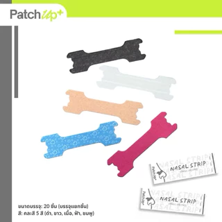 แผ่นแปะจมูก Nasal Strip ขนาดมาตรฐาน | PatchUp+