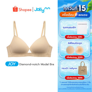 Jollynn [Joy]  Diamond-knot Modal Bra  บราดันทรงดันอกชิด ยกท…