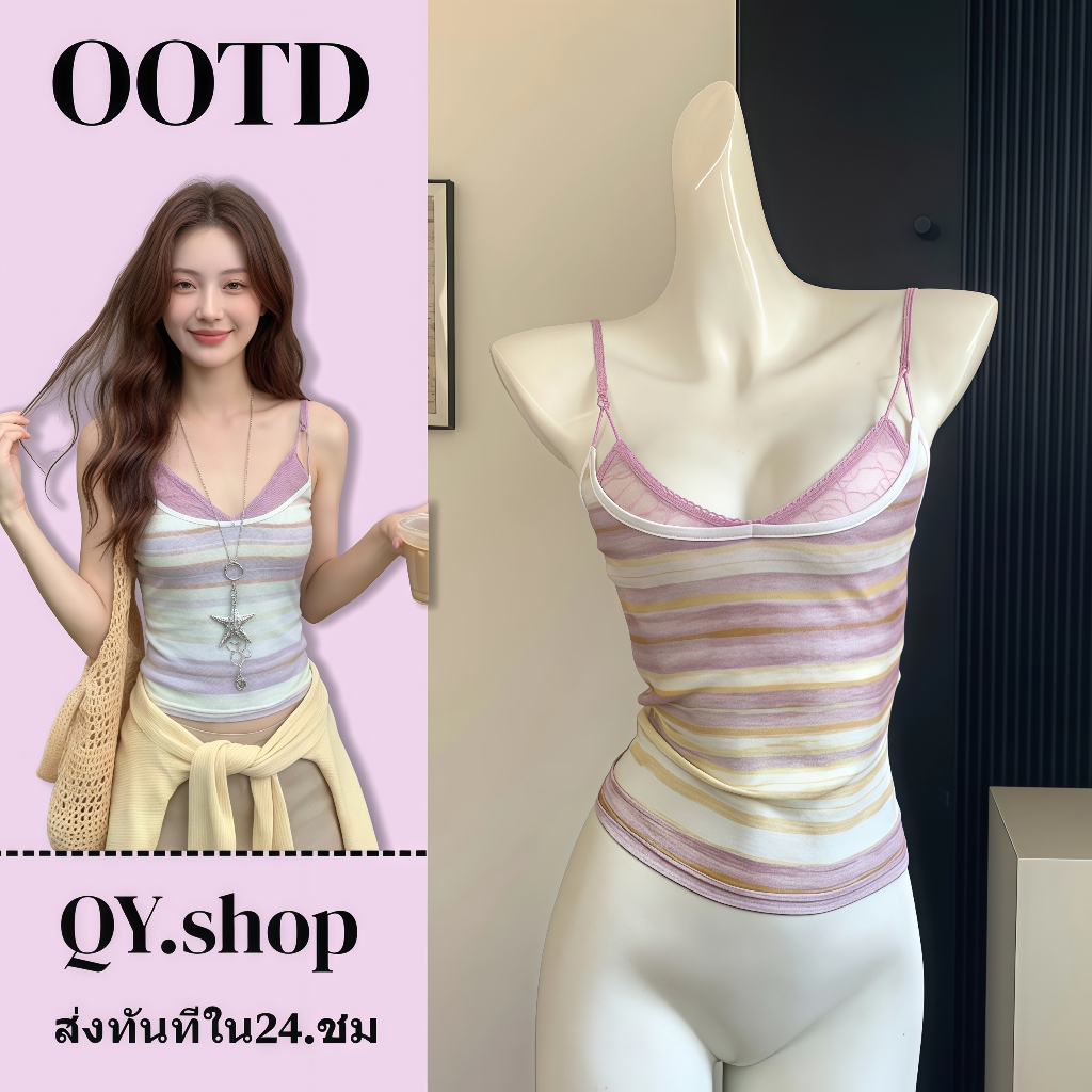 QY.shop เสื้อสายเดี่ยวลูกไม้แบบสองชิ้นปลอมสีม่วงสำหรับผู้หญิง ผ้าใส่สบาย สไตล์ลำลอง-FY895