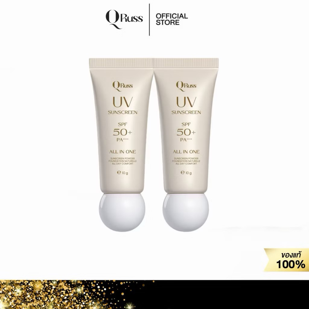 Qruss UV Sunscreen [2 หลอด] ครีมกันแดด SPF 50+ PA++++ เป็นทั้งบำรุง กันแดด ไพร์เมอร์ ใช้ได้ทุกสีผิว 