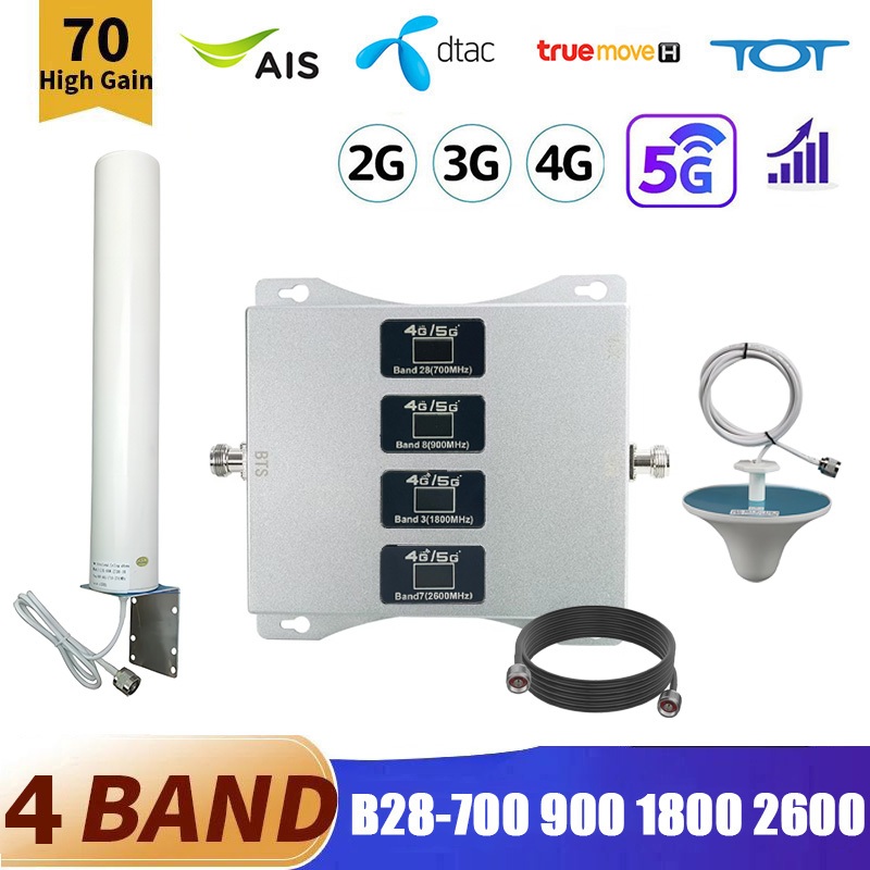 ส่งจากกรุงเทพฯ 4G 5G Signal Booster ตัวขยายสัญญาณมือถือรองรับ AIS/TureMove/DATCเครื่องขยายสัญญาณมือถือไม่มีสัญญาณมือถือ