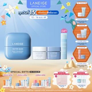 LANEIGE Water Bank Blue Hyaluronic Intensive Cream 50ml