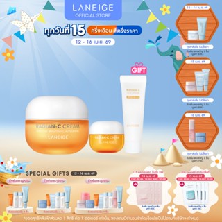 LANEIGE Radian-C Cream 30ml ลาเนจ เรเดียนซี ครีม สกินแคร์วิต…