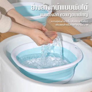 กะละมังพับได้ ผลิตจาก PP+TPR ทนความร้อน สามารถแขวนได้ การล้างผัก การล้างผลไม้ ซักผ้า ตั้งแคมป์ แบบพกพาสะดวก