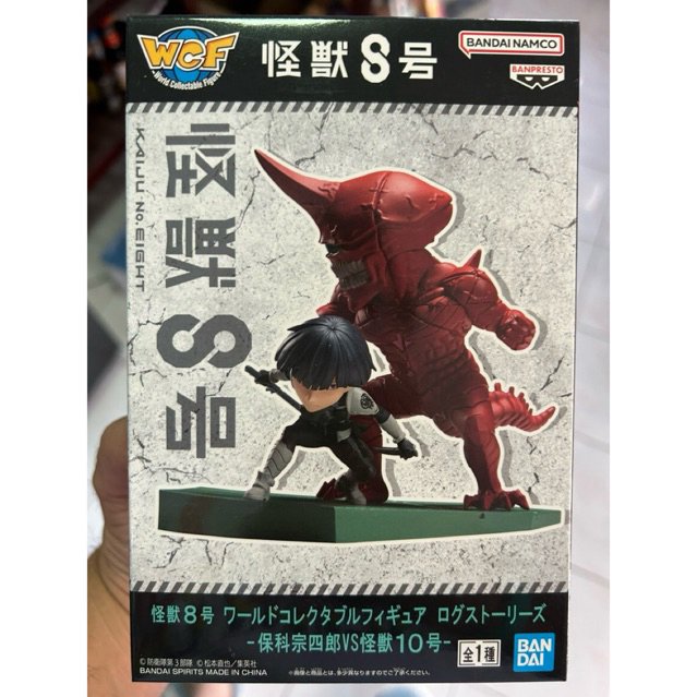 [พร้อมส่ง] [Lot.JP 🇯🇵 ] KAIJU NO. 8 -  KAIJU NO.8 FIGUREs