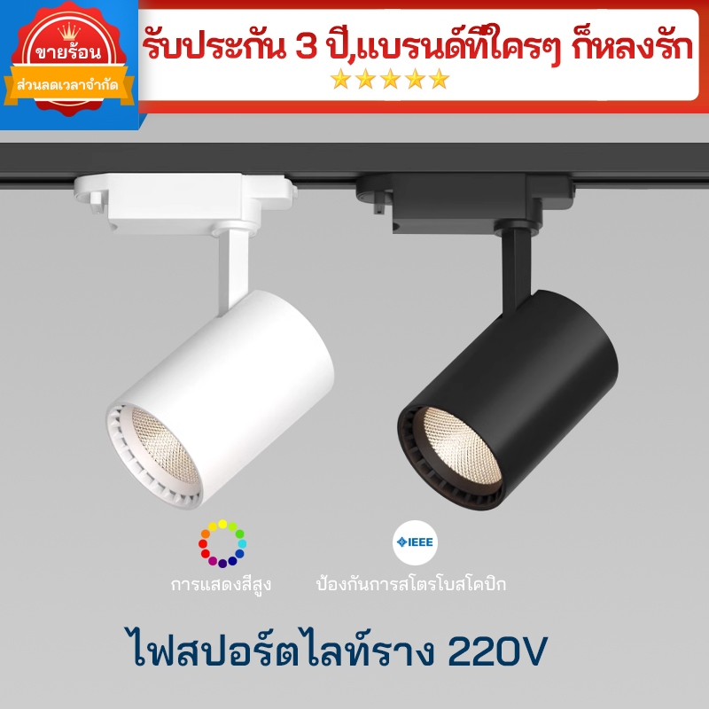 ร้านขายเสื้อผ้าเชิงพาณิชย์ ไฟติดตาม LED ไฟสปอตไลท์ LED ไฟติดตาม โคมไฟติดผนัง ไฟเพดาน ไฟติดตาม