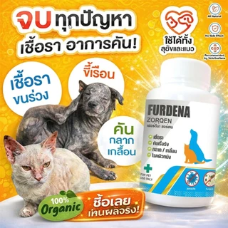 FURDENA สร้างภูมิ คัน เกา ขนร่วง เชื้อราแมว/สุนัข ดูแลผิวหนังสัตว์เลี้ยง บรรจุ 15 แคป