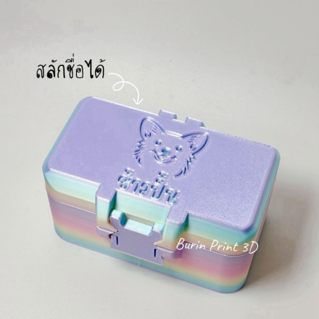 กล่องเก็บเปปไทด์ ได้ 3 ขนาด Peptide, BAC Water,Gluta  12 ช่อง (แบบกล่องคลิบล็อค)