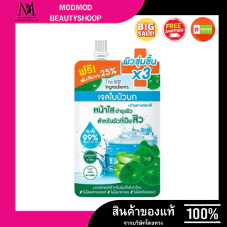 (1ซอง)The Ingredients Cica Blemish Soothing Gel 50g. เจลใบบัวบก