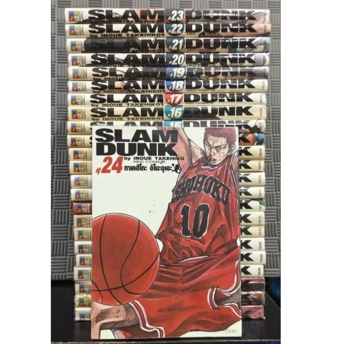 Slam Dunk Big Book 24 เล่มครบจบ มือสอง