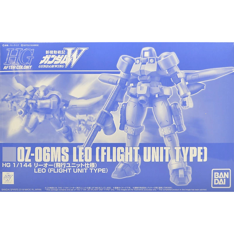 HG 1/144 OZ-06MS Leo (Flight Unit Type) มือ1 แท้ (พร้อมส่ง)