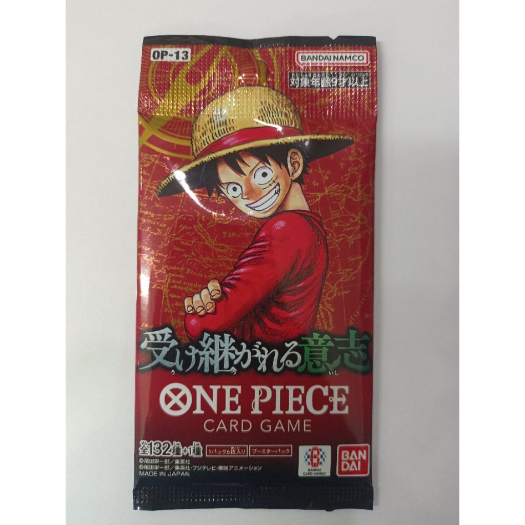 การ์ดวันพีช Bandai ซองสุ่ม OP-13 ของแท้จากญี่ปุ่น