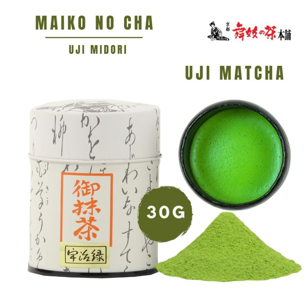 Maiko No Cha | Uji Midori  | ผงมัทฉะเกรดพิธีการจาก Uji เกียวโต ประเทศญี่ปุ่น