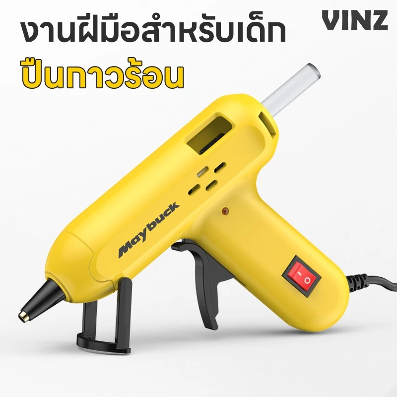 ปืนยิงกาวไฟฟ้า กาวแท่ง ปืนยิงกาวร้อน กาวร้อนอย่างดี ร้อนเร็ว