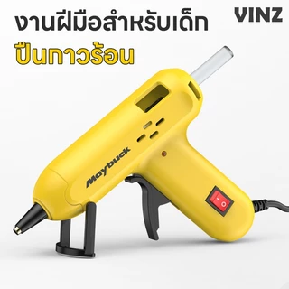 ปืนยิงกาวไฟฟ้า กาวแท่ง ปืนยิงกาวร้อน กาวร้อนอย่างดี ร้อนเร็ว