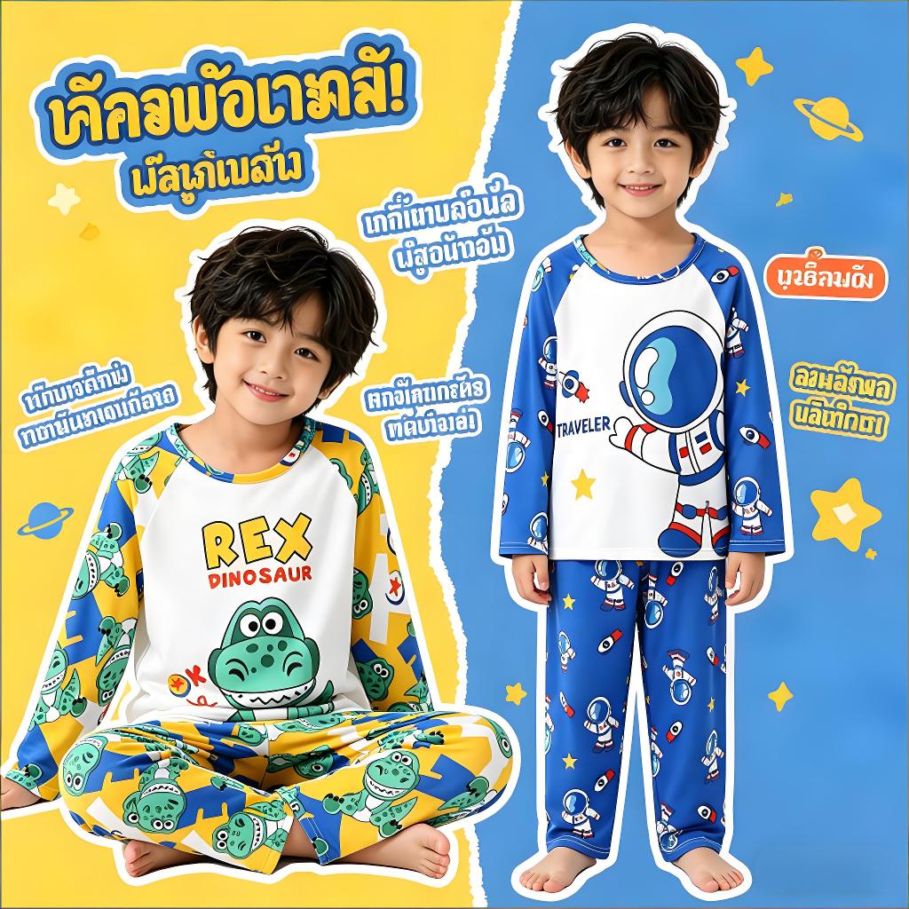 Flash Sale Baby Clothes Teen's Long Sleeve Round-Neck Nightwear Relaxed Astronaut Boy's or Girls Nightdress for 4 - 5