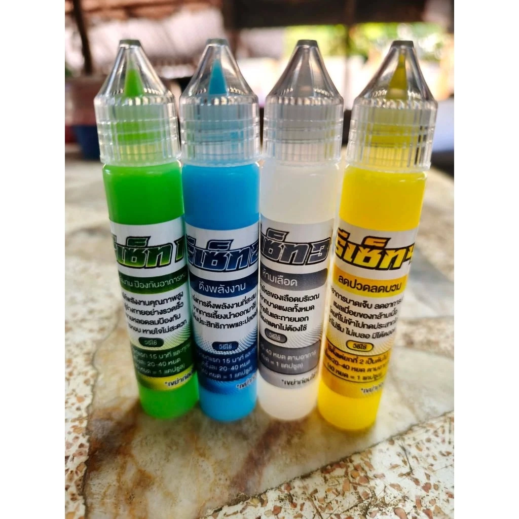 รีเซ็ท อาหารนก ชุดโด๊ป ออกทำการแข่งขันตัวใหม่ของรรเซ็ท ของแท้รับประกัน