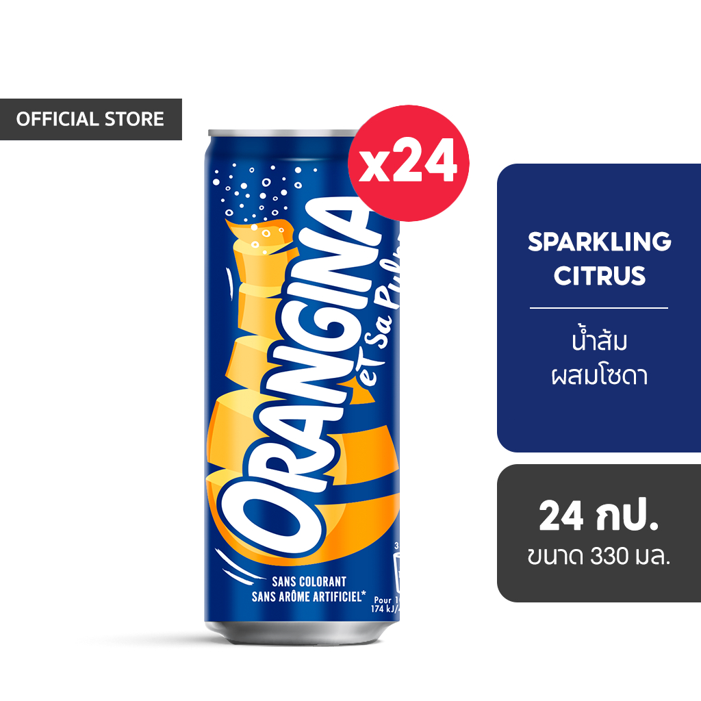 [ยกแพ็ก 24 กระป๋อง] Orangina เครื่องดื่มน้ำส้มผสมโซดา 330 มล. (Sparkling Citrus Beverage)