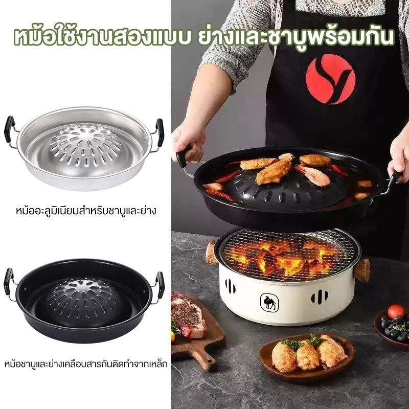 CAMEL BBQ กระทะปิ้งย่าง ชาบู 2in1เคลือบเกรดอาหาร ทำความสะอาดสะดวก เหมาะสำหรับครอบครัวและแคมป์ปิ้ง thumbnail 3