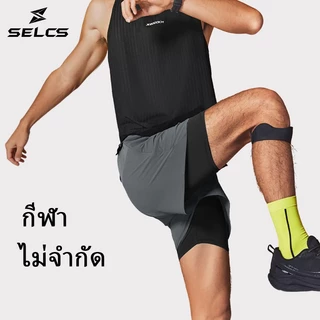 SELCS Sportswear กางเกงกีฬาขาสั้น สำหรับผู้ชาย, เหมาะสำหรับการวิ่ง, วิ่งมาราธอน, ฟิตเนส, บาสเก็ตบอล
