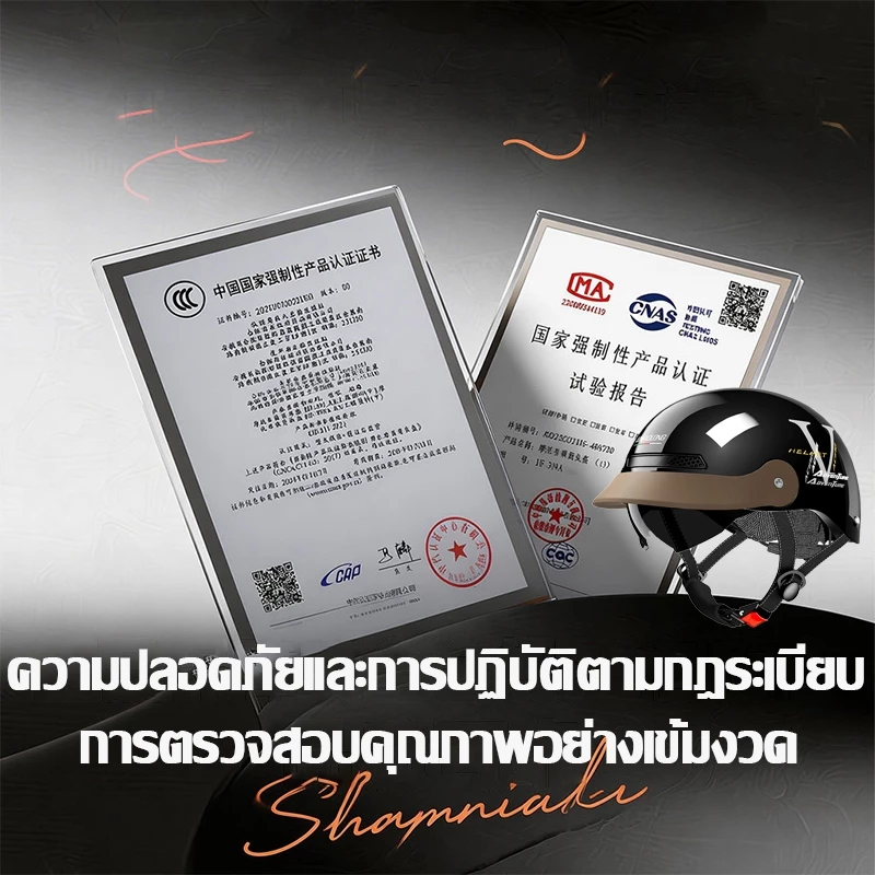 หมวกกันน็อคครึ่งใบ รถจักรยานยนต์ ป้องกันหมอก กันลม thumbnail 10