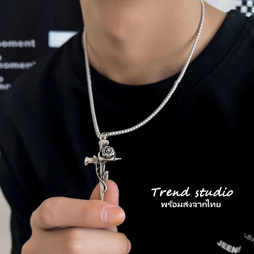 สร้อยคอรูปกางเขนกุหลาบ คอลเลคชั่นสร้อยคอรูปกางเขนแฟชั่น มีให้เลือกหลากหลายสไตล์ โซ่สแตนเลส สไตล์ย้อนยุค และสไตล์อื่นๆ