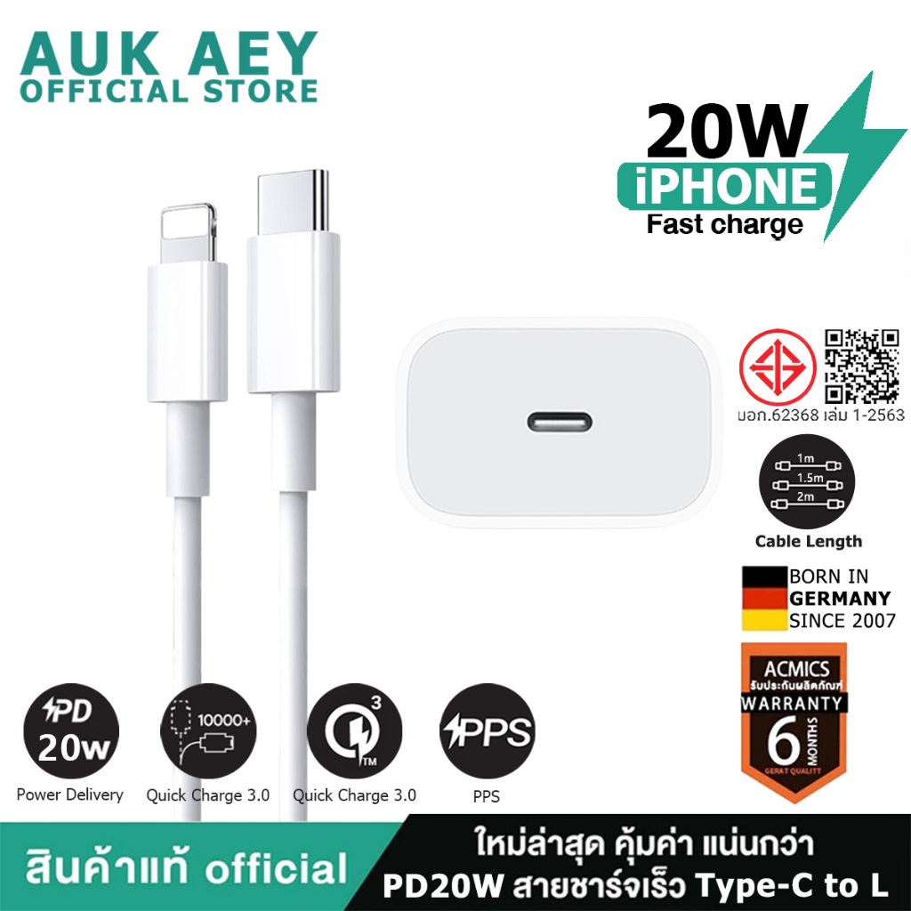 หัวชาร์จเร็ว+สายชาร์จเร็ว PD 20W  charger ชุดชาร์จ Fastcharge type c to L รองรับรุ่น ip7~15