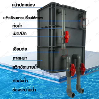 🐟 ตัวกรองตู้ปลา🐟 – ลดราคาจำกัดเวลา! ⏰ กล่องกรองน้ำทำให้น้ำสะอาด ปกป้องสุขภาพปลา มีหลายขนา ดให้เลือกTZR