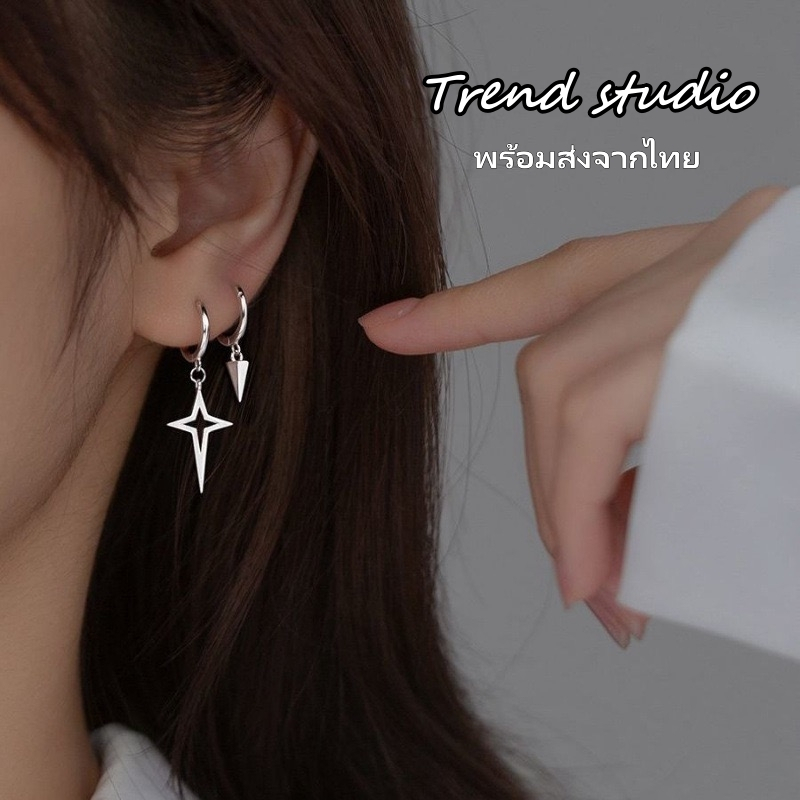 ต่างหูแฟชั่น ดีไซน์เอกลักษณ์เฉพาะตัว จี้รูปดาวกางเขนและรูปกรวย สามารถจับคู่ได้อย่างคล่องตัวและใส่ได้ทั้งชายและหญิง