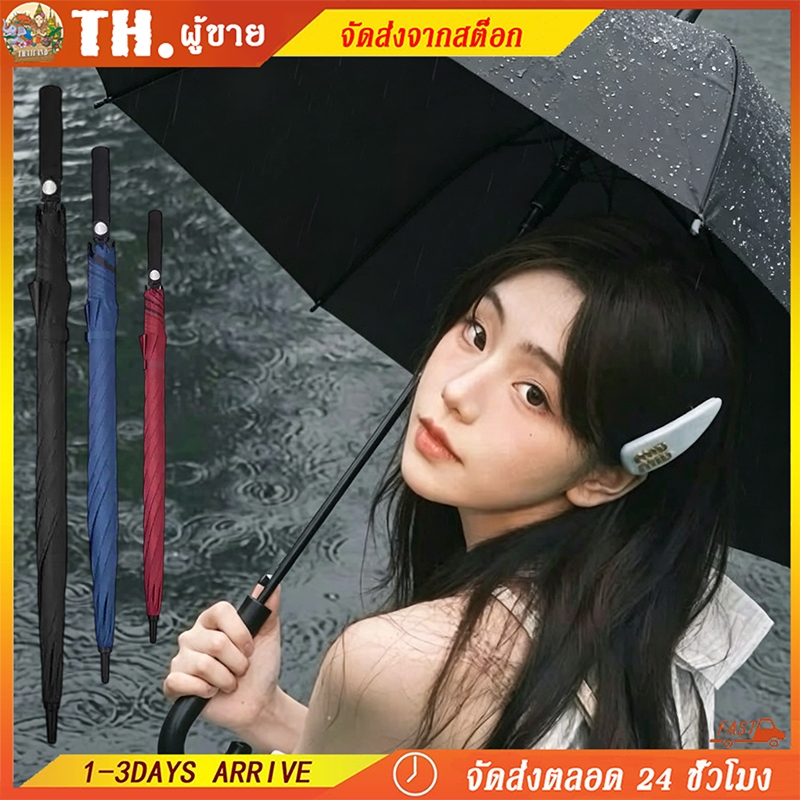 ร่มออโต้ก้านยาว ฝนตกหนัก กันลม ร่มมีเคสกันแดด UV24กระดูก ป้องกันรังสียูวี ร่มกอล์ฟขนาดใหญ่
