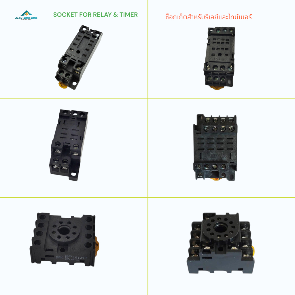 SOCKET FOR RELAY ซ็อกเก็ตสำหรับรีเลย์และไทม์เมอร์ PYF-08A-E,PYF-14A-E,PTF-08A-E,PTF-14A-E,PF-083A-E,