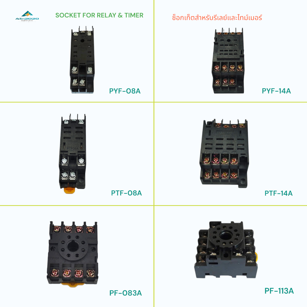 SOCKET FOR RELAY&TIMER ซ็อกเก็ตสำหรับรีเลย์และไทม์เมอร์ PYF-08A PYF-14A PTF-08A PTF-14A PF-083A PF-1