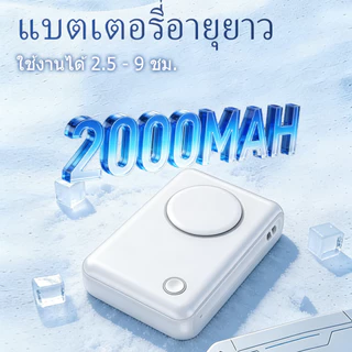 UCLOUDSOME F92 พัดลมหนีบติดเอวขนาดเล็ก พกพาสะดวก ไม่มีใบมีด ปลอดภัย 20dB เงียบสงบ ปรับความเร็วลมได้