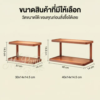 ชั้นวางของ ชั้นวางของบนเดสก์ท็อป ที่เก็บแก้ว ที่เก็บของบนเคาน์เตอร์ ที่วางแก้ว ประหยัดพื้นที่