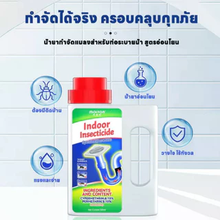 【ลด 50% วันนี้】ขับไล่และปกป้องด้วยยากำจัดแมลงสำหรับท่อ ขจัดแมลงในท่อ กำจัดแมลงบิน เช่น แมลงวัน แมลงสาบ และแมลงอื่น ๆ ที่