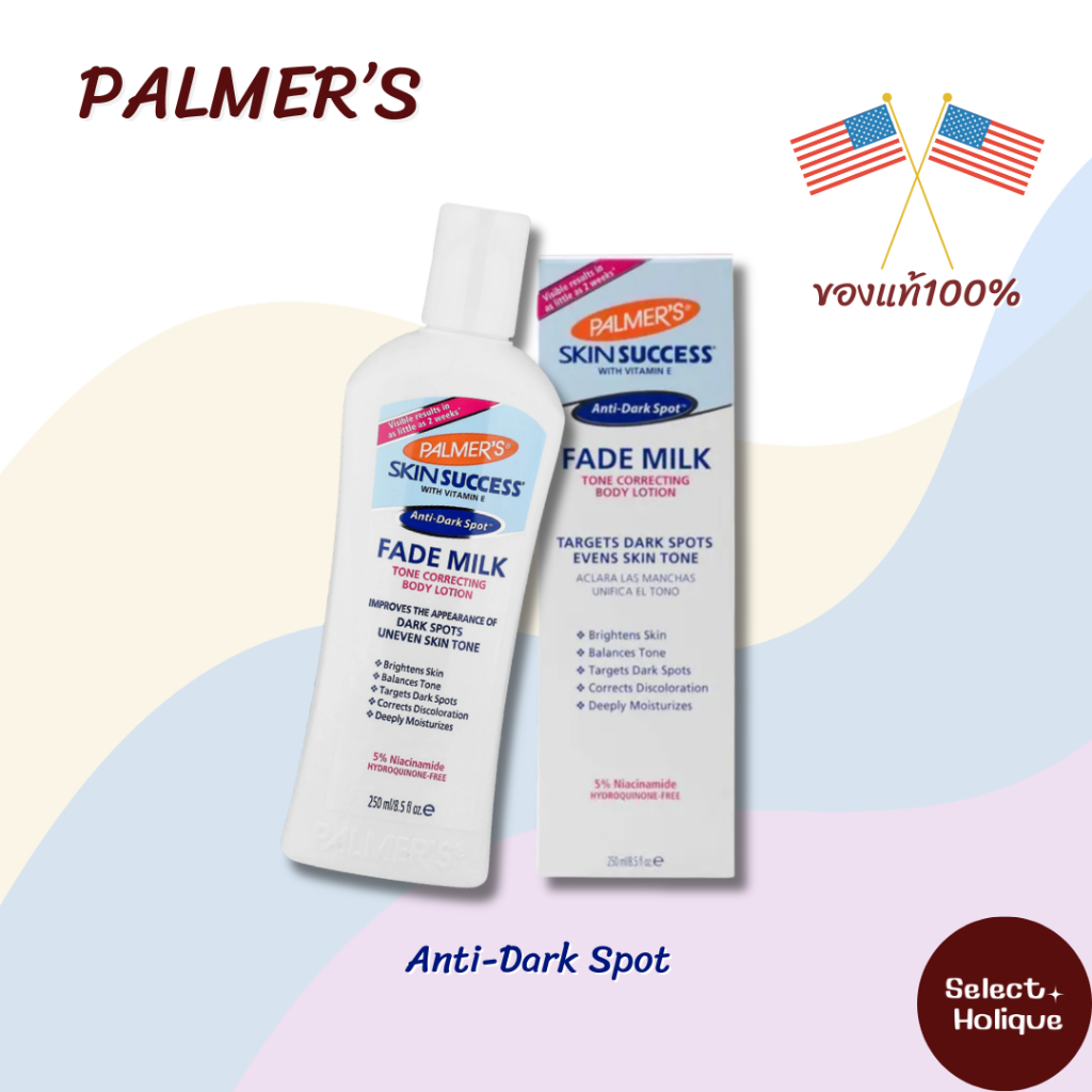 Palmer's Skin Success Fade Milk Tone Correcting Body Lotion 250ml