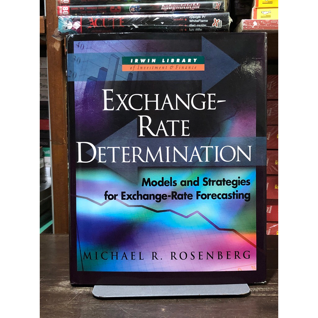 [หนังสือมือ 2] EXCHANGE - RATE DETERMINATION : ฉบับภาษาอังกฤษ / ปกแข็ง