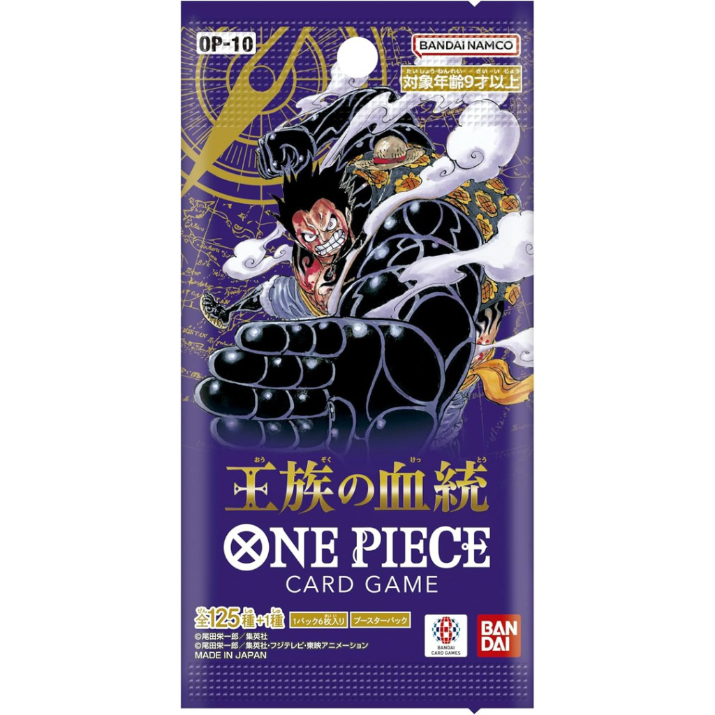 One Piece Card Game Booster Pack - Carrying on His Will - [OP-16] Ver.Jap