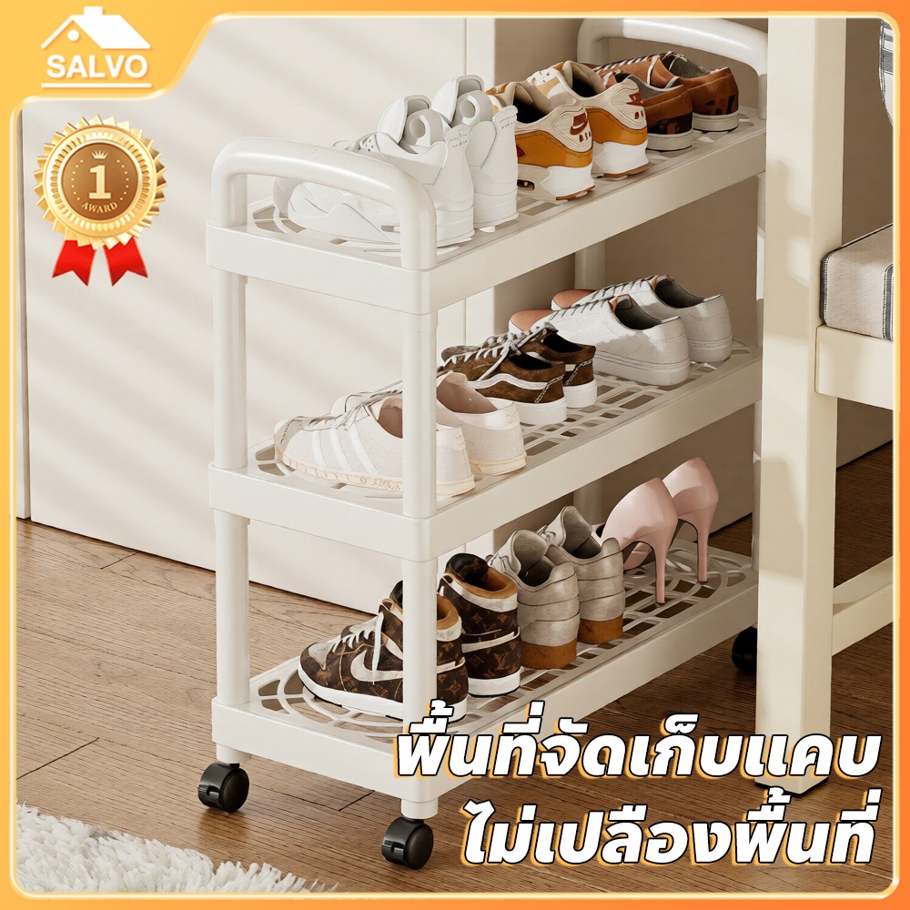 SALVO ชั้นวางรองเท้า ชั้นวางของอเนกประสงค์ ชั้นวางรองเท้าที่มีล้อ ชั้นวางรองเท้าแบบโครงเหล็ก มีให้เลือกหลายขนาด