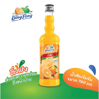 น้ำผลไม้ติ่งฟง (DingFong) ขนาด760ml น้ำผลไม้ น้ำผลไม้เข้มข้น น้ำหวาน ติ่งฟง น้ำติ่งฟง