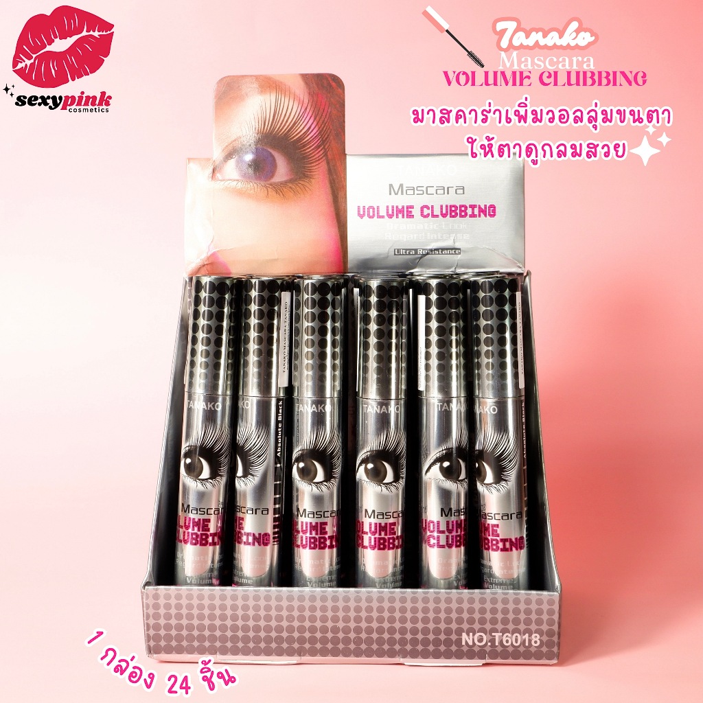 {24แท่ง} TANAKO Volume Clubbing Mascara มาสคาร่ากันน้ำ ปัดขนตางอน ดวงตากลมโต no.T6018