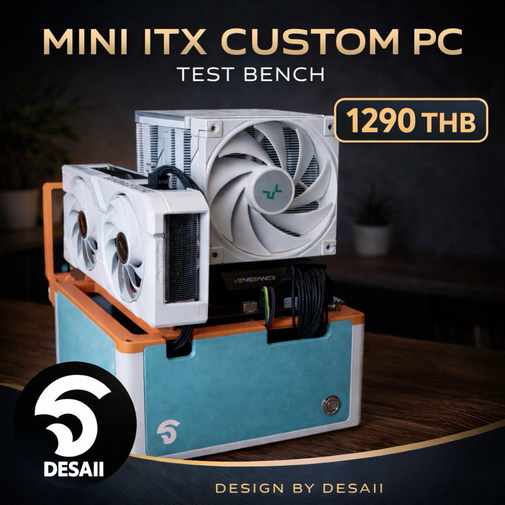 เคสคอม ITX TEST BENCH BY DESAII