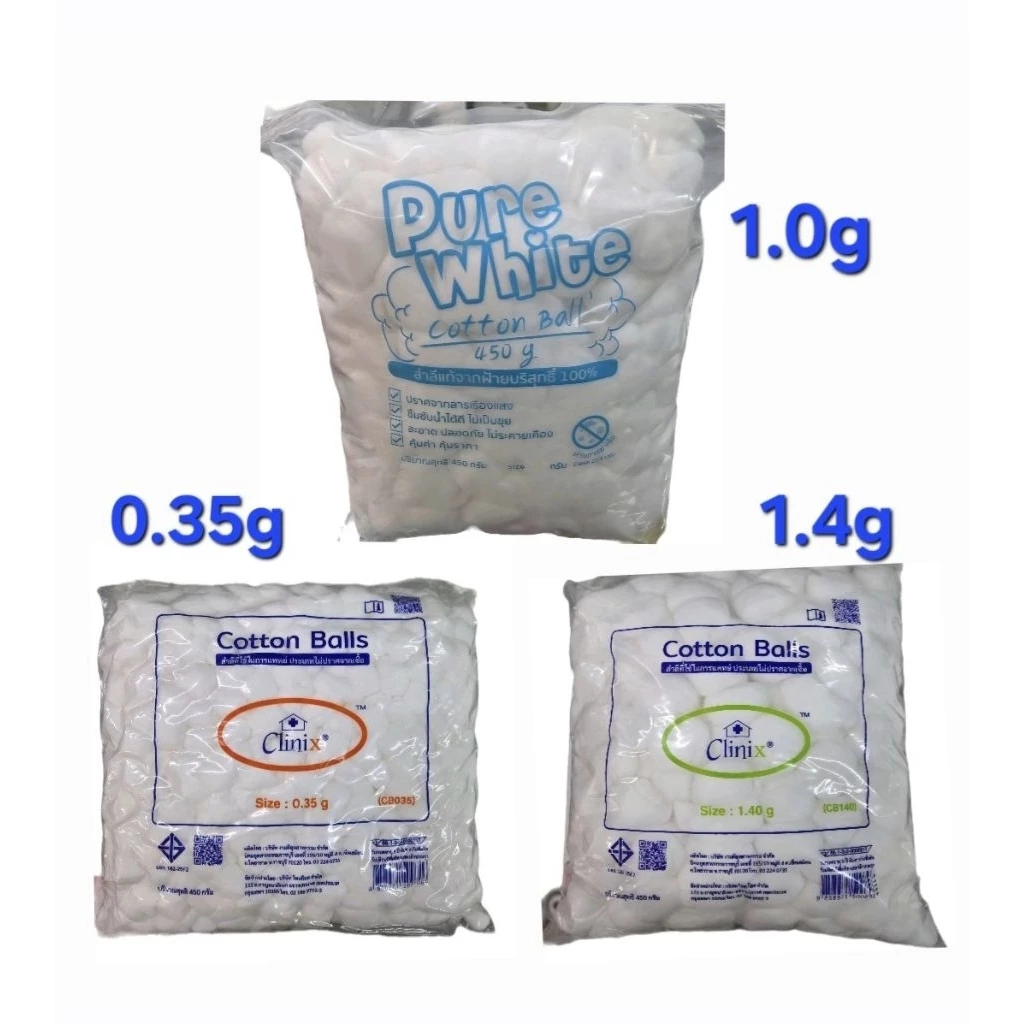 สำลีก้อน ห่อใหญ่ 450g Clinix / Pure White ปราศจากสารเรืองแสง