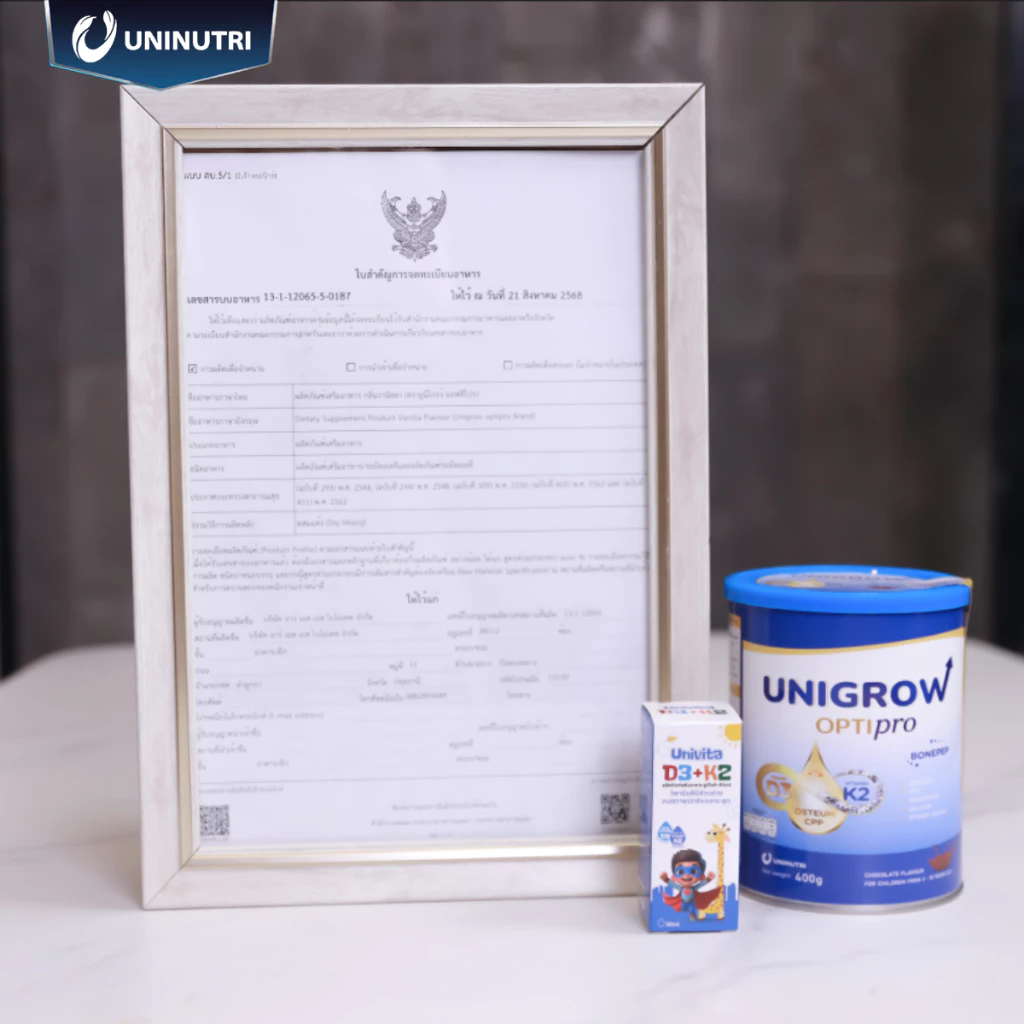 UniGrow Optipro อาหารเสริมแคลเซียม โบนเปป โปรตีน thumbnail 9