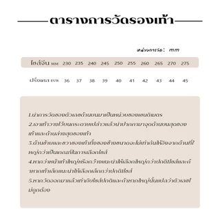 รองเท้าลำลองผู้หญิงสไตล์วินเทจโมเดิร์น เส้นเย็บคลื่นด้านข้างเด่นชัด แต่งงานปักการ์ตูน เชือกคู่ พื้นกันลื่น เหมาะทุกโอกาส