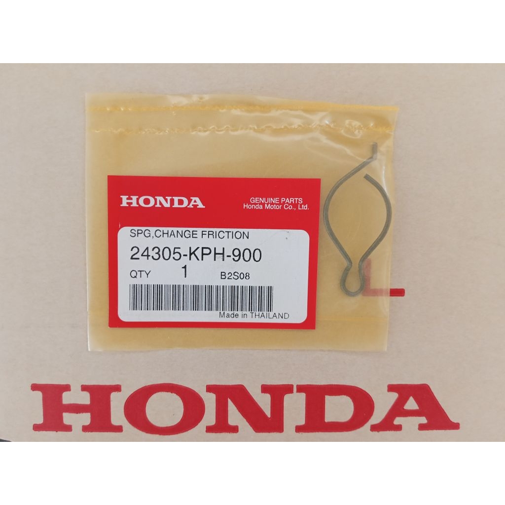 สปริงแผ่นล็อคกระปุกเกียร์ Wave125 ทุกรุ่น แท้ศูนย์ HONDA 24305-KPH-900