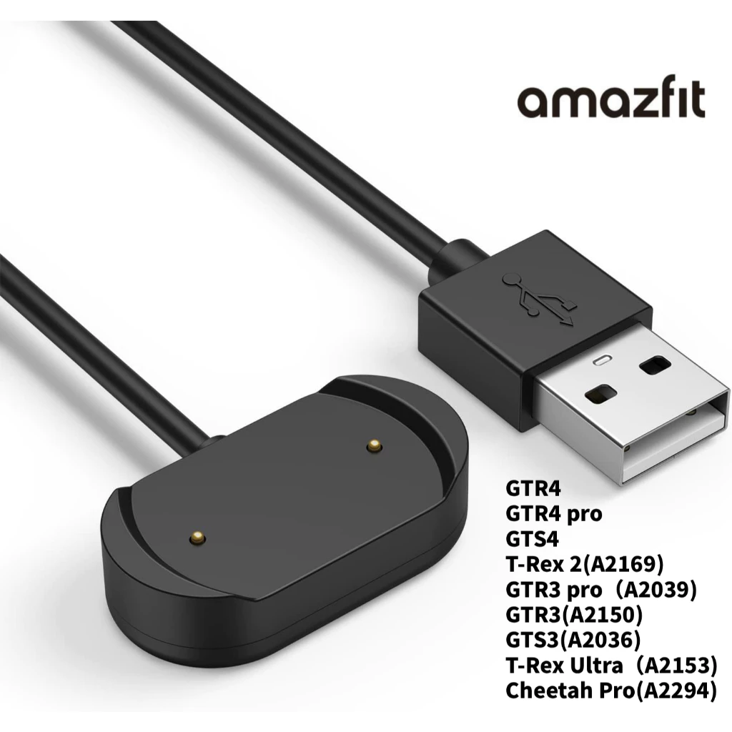 สายชาร์จสำหรับ Amazfit GTR 4/GTR 3/GTR 3 Pro/GTS 4/GTS 3/T-Rex 2 อุปกรณ์เสริมนาฬิกาอัจฉริยะ