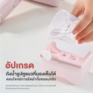Haier เครื่องรีดไอน้ำแบบพกพา เตารีดพกพา เตารีดไอน้ำ รุ่น HSS-W1209 Haier