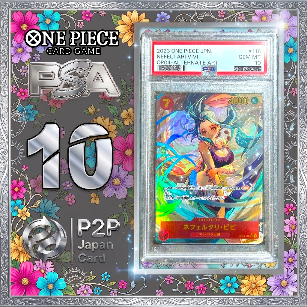 พร้อมส่ง!!! Nefel tari Vivi PA★ [OP04-118] One piece  PSA10 ของแท้ซื้อจากร้านSNKRDUNK Japan [C9]